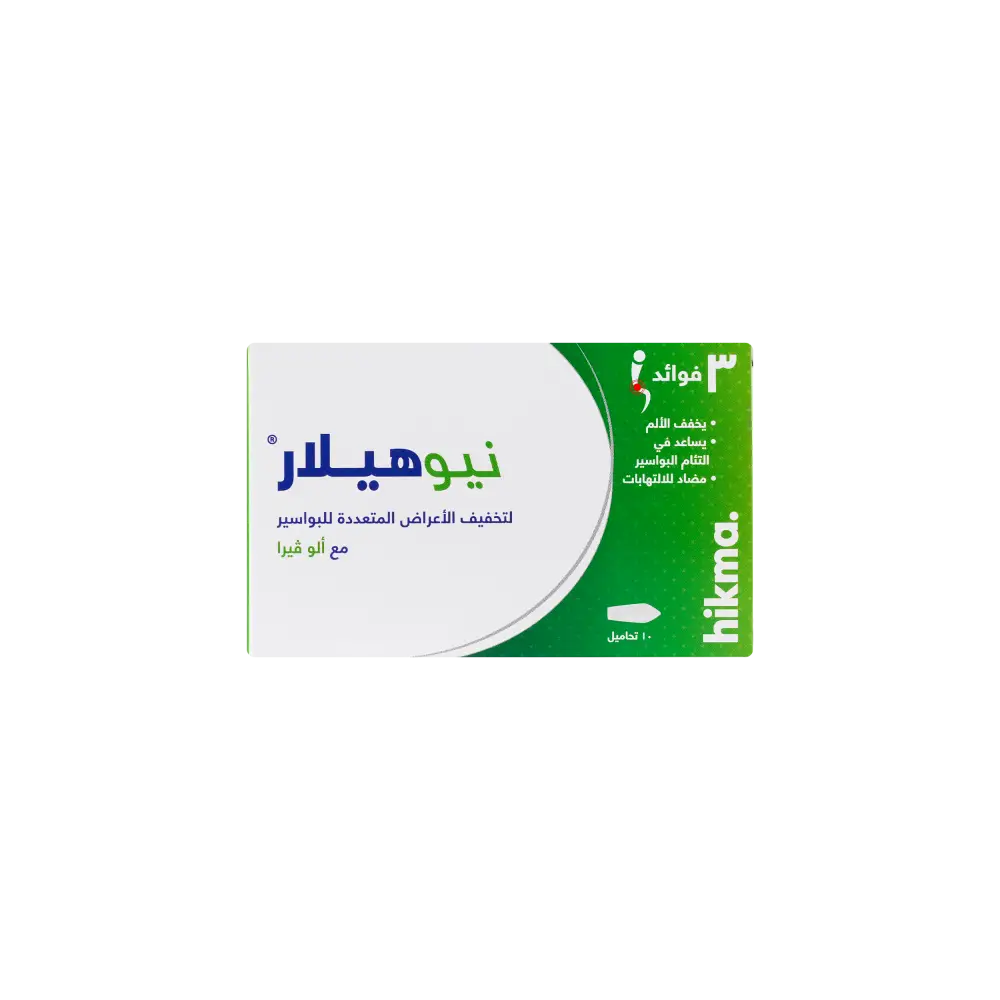 NEO HEALAR 10 SUPPOSITORIES