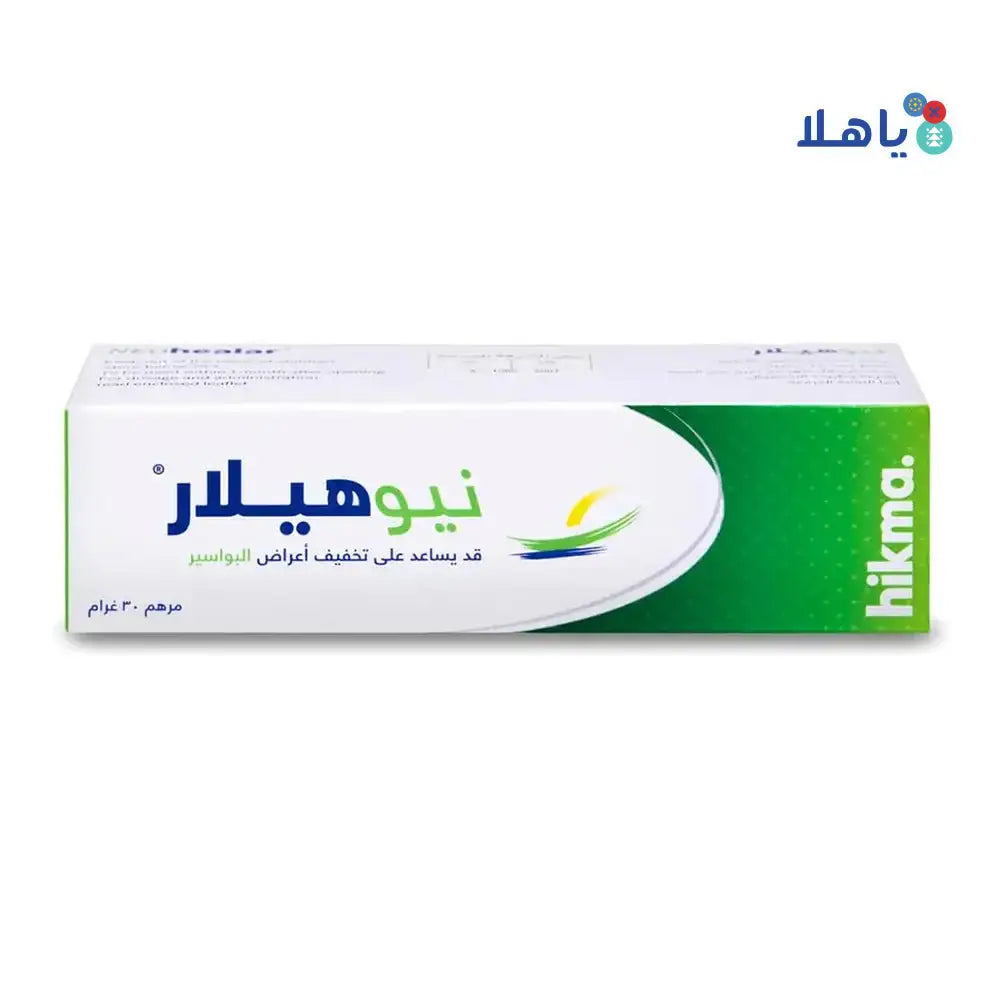 HIKMA PHARMACEUTICALS - Neo Healar Ointment 30Gm - Pharmazone - 