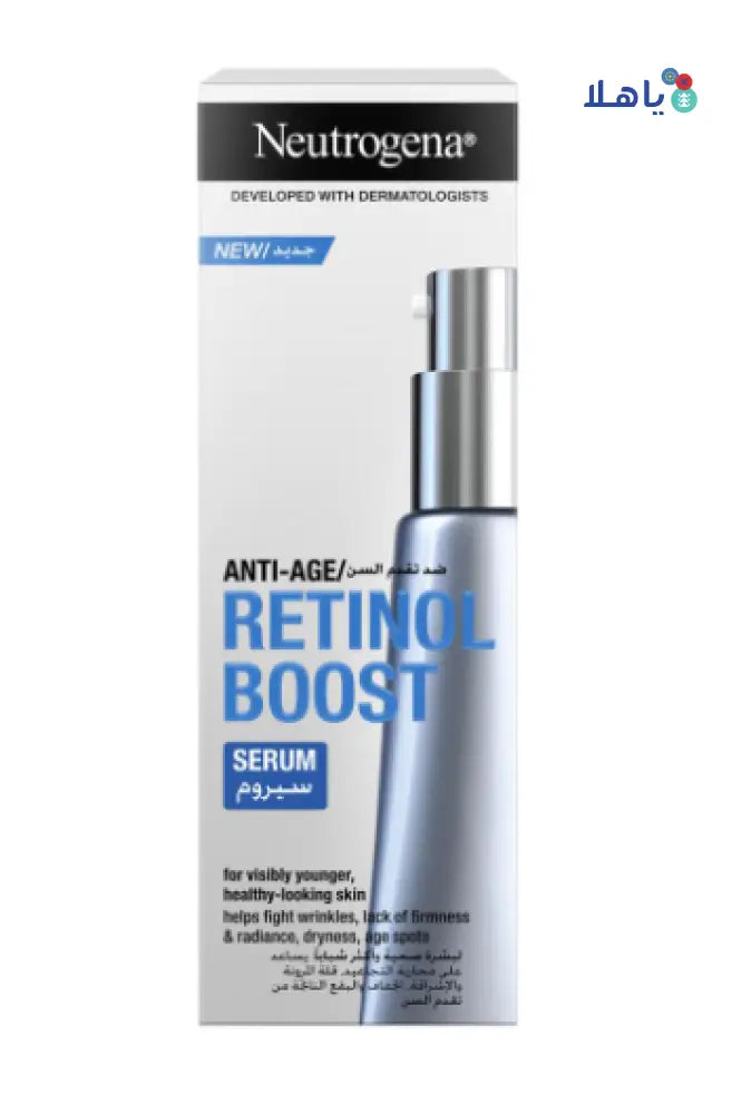 NEUTROGENA RETINOL BOOST SERUM 30ML