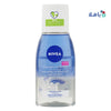 Nivea Eye Make-Up Remover B7 125ml