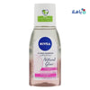 NIVEA - Nivea Natural Glow Eye Make - Up Remover 125ml - Pharmazone - 