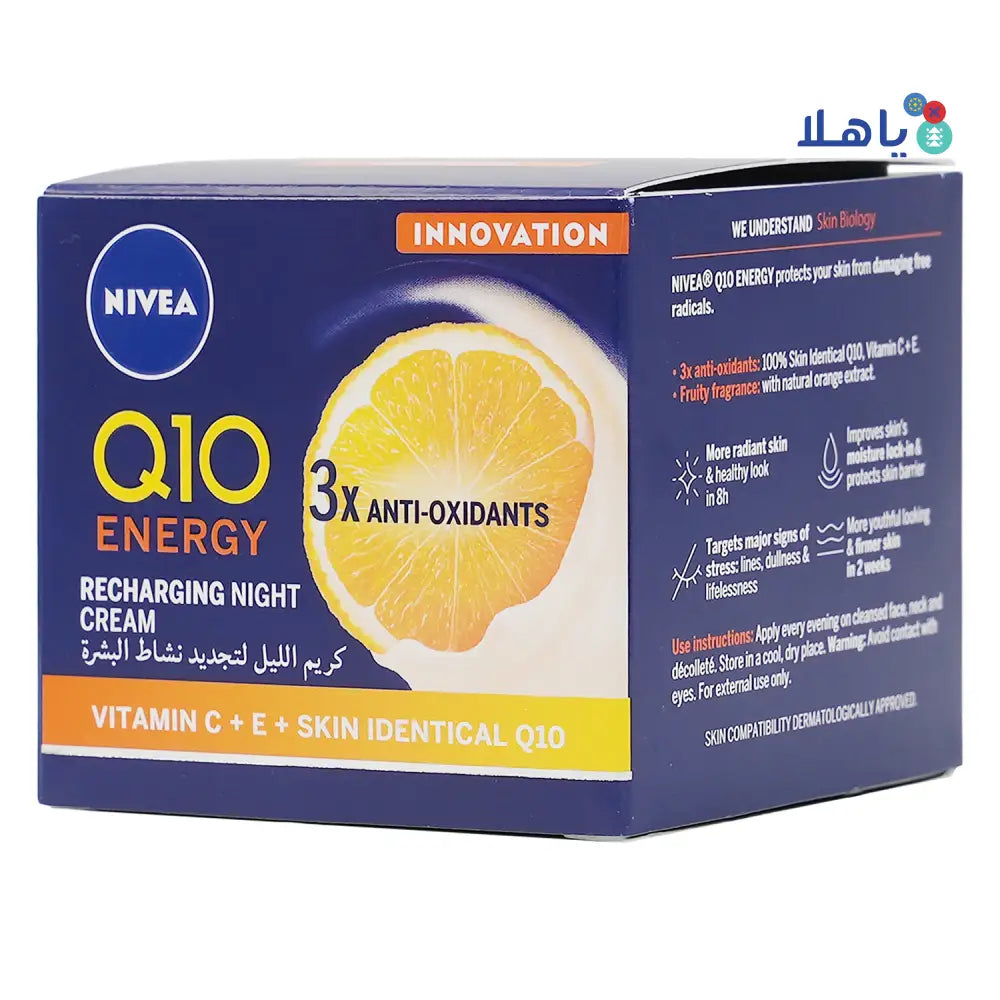 Nivea Q10 Energy Recharging Night Cream 50ml