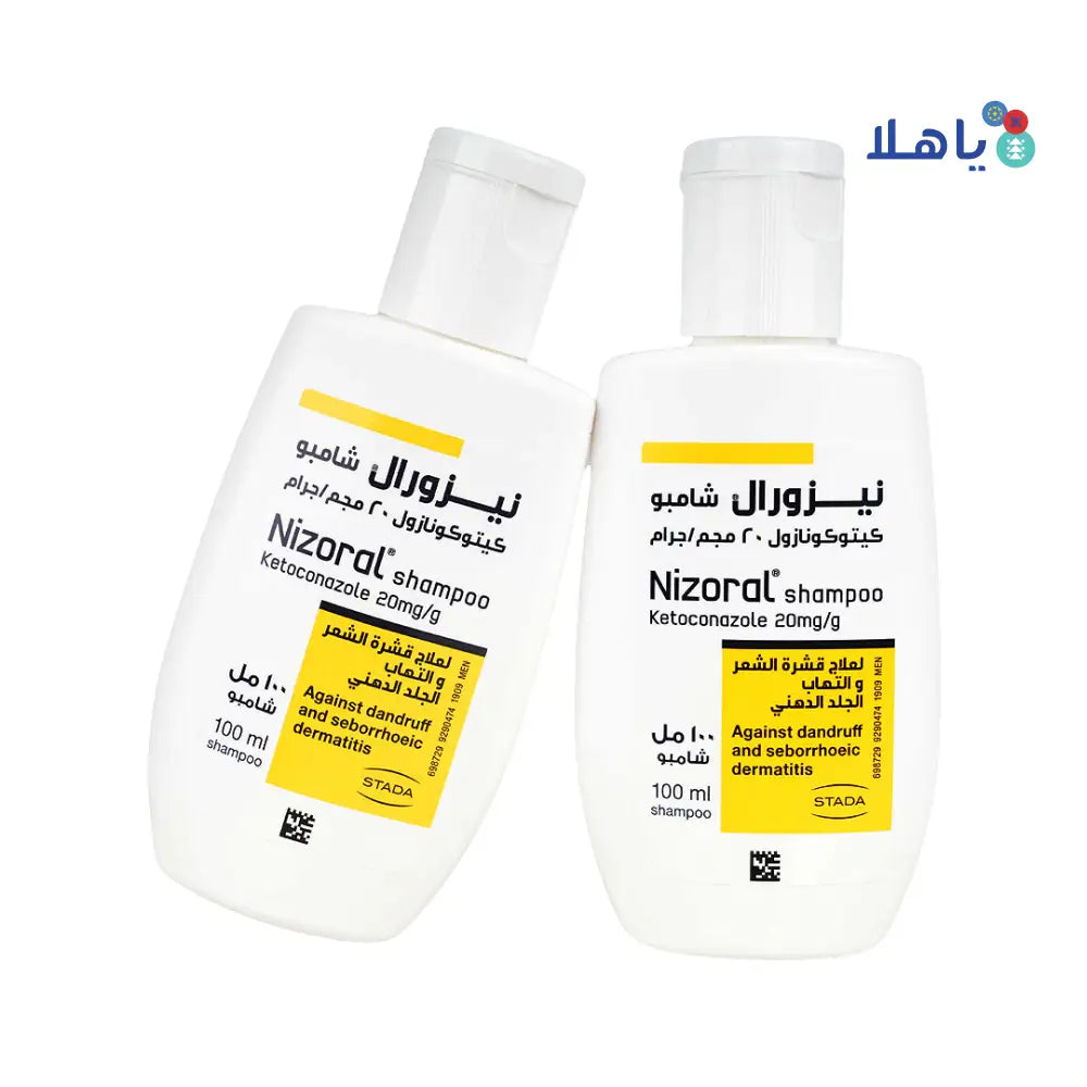 Nizoral Shampoo Set