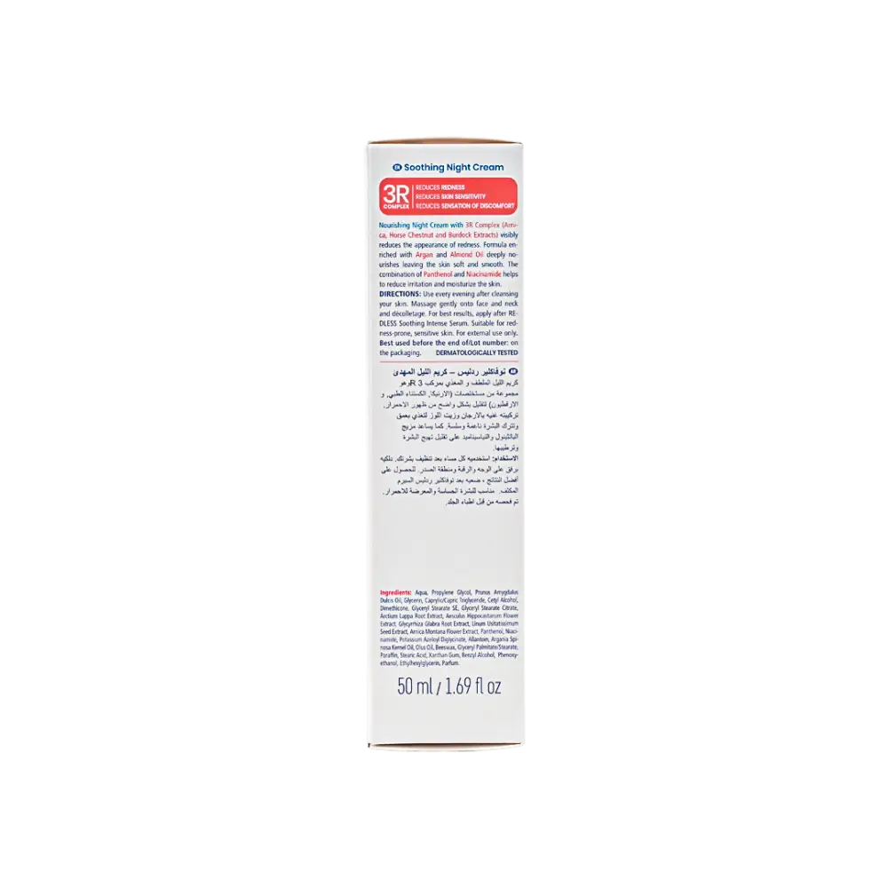 Novaclear Redless Soothing Night Cream 50ml