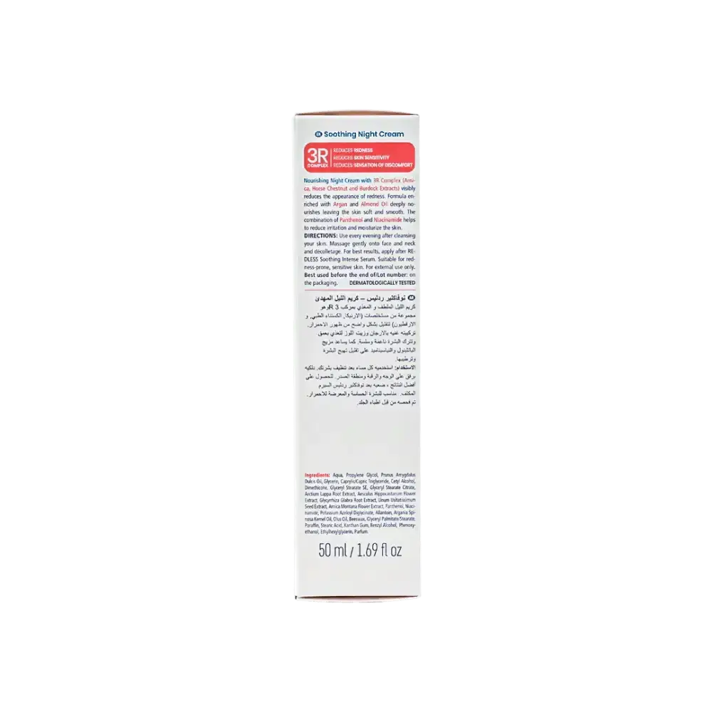 NOVACLEAR - Novaclear Redless Soothing Night Cream 50ml - Pharmazone - 