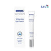 NOVACLEAR WHITENING EYE CREAM 15ML