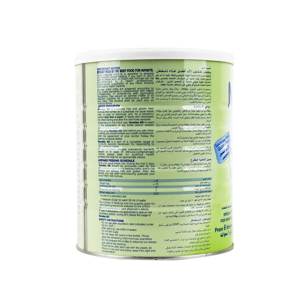 NOVALAC AD MILK 600GM