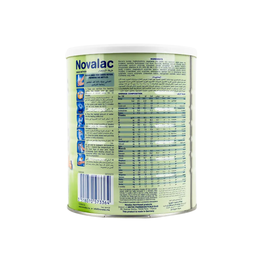 NOVALAC AD MILK 600GM