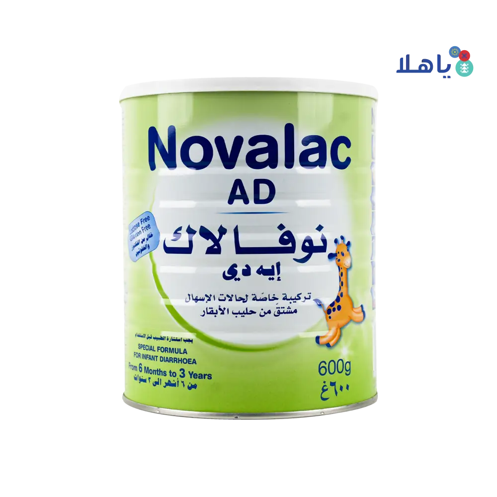 NOVALAC AD MILK 600GM