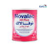 NOVALAC - Novalac AR Plus MILK 400G - Pharmazone - 