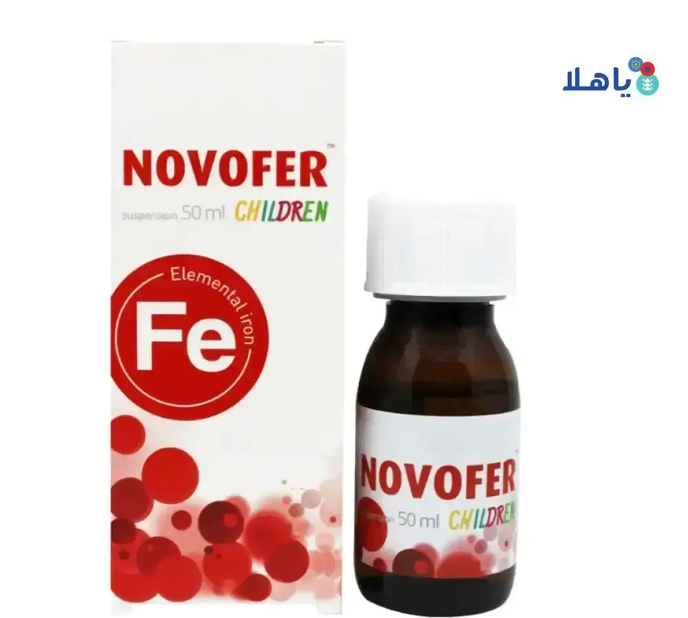 Novomedx - NOVOFER CHILDREN SYRUP 50ML - Pharmazone - 