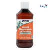 Now Magnesium Liquid 237ml