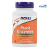 NOW FOODS - Now Plant Enzymes 120 Veg Capsules - Pharmazone - 