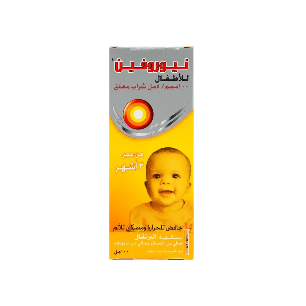 RB CONSUMER - Nurofen Children Suspension 100Ml - Pharmazone - 