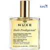 NUXE HUILE PRODIGIEUSE DRY OIL 100ML