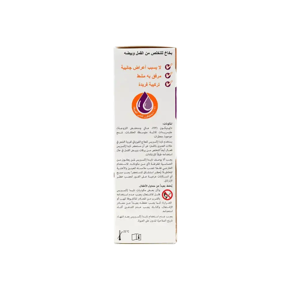 PHARMA MED - NYDA EXPRESS LICE SPRAY 50ML (SINGLE PACK) - Pharmazone - 