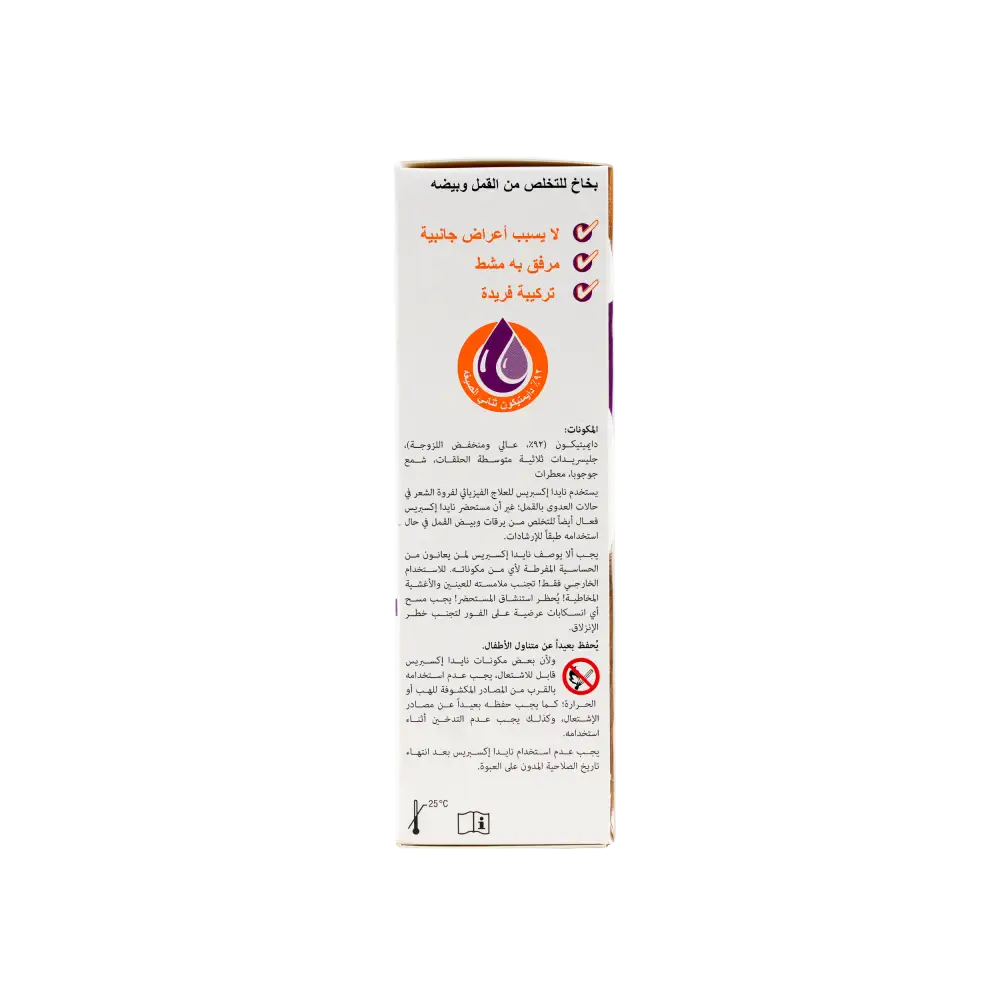 NYDA EXPRESS LICE SPRAY 50ML (SINGLE PACK)