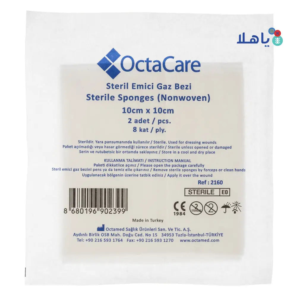 Octacare Gauze Sponge Sterile 10x10cm 2pcs-2160