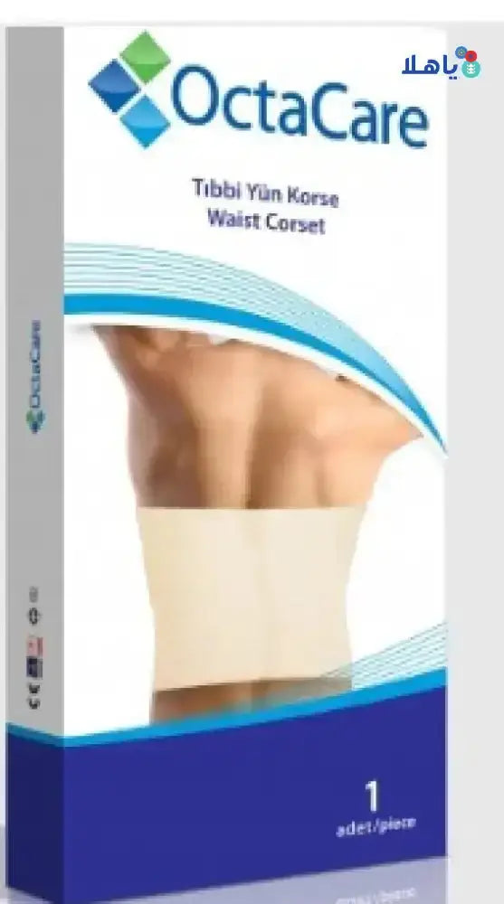 Octamed - Octacare Waist Corset White Size - M 42603 - Pharmazone - 