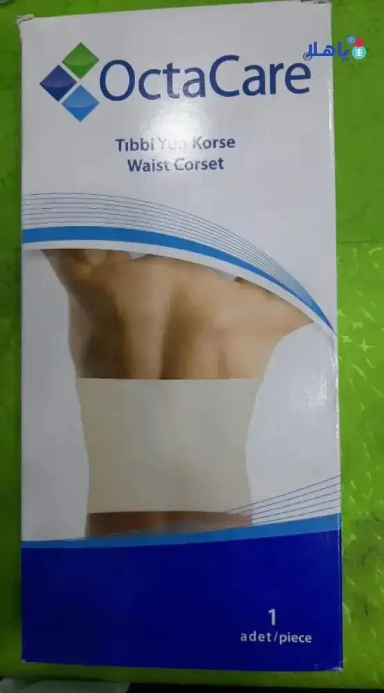 Octamed - Octacare Waist Corset White Size - XL 42605 - Pharmazone - 