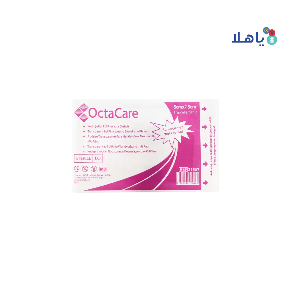 Octacare Waterproof Wound Plaster 5x7.5cm 1pc-21507