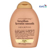 OGX BRAZILIAN KERATIN SMOOTH SHAMPOO 385ML