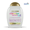 J&J OGX - OGX Coconut Miracle Oil Xs Conditioner 385Ml - Pharmazone - 