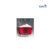 Olay - Olay Collagen Peptide 24 Moisturiser 50G - Pharmazone - 