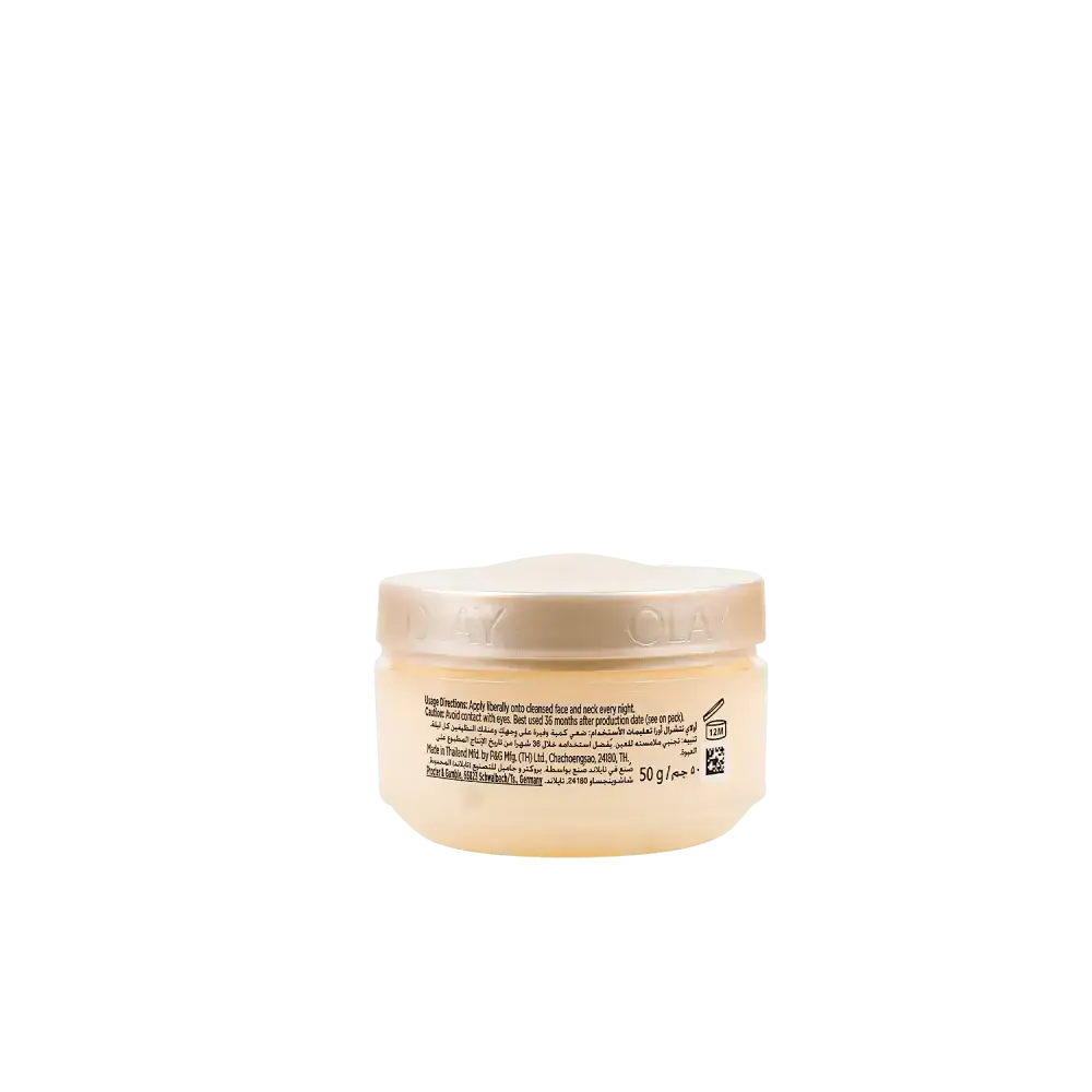 Olay - Olay Natural Aura All - In - One Radiance Night Cream 50ml - Pharmazone - 