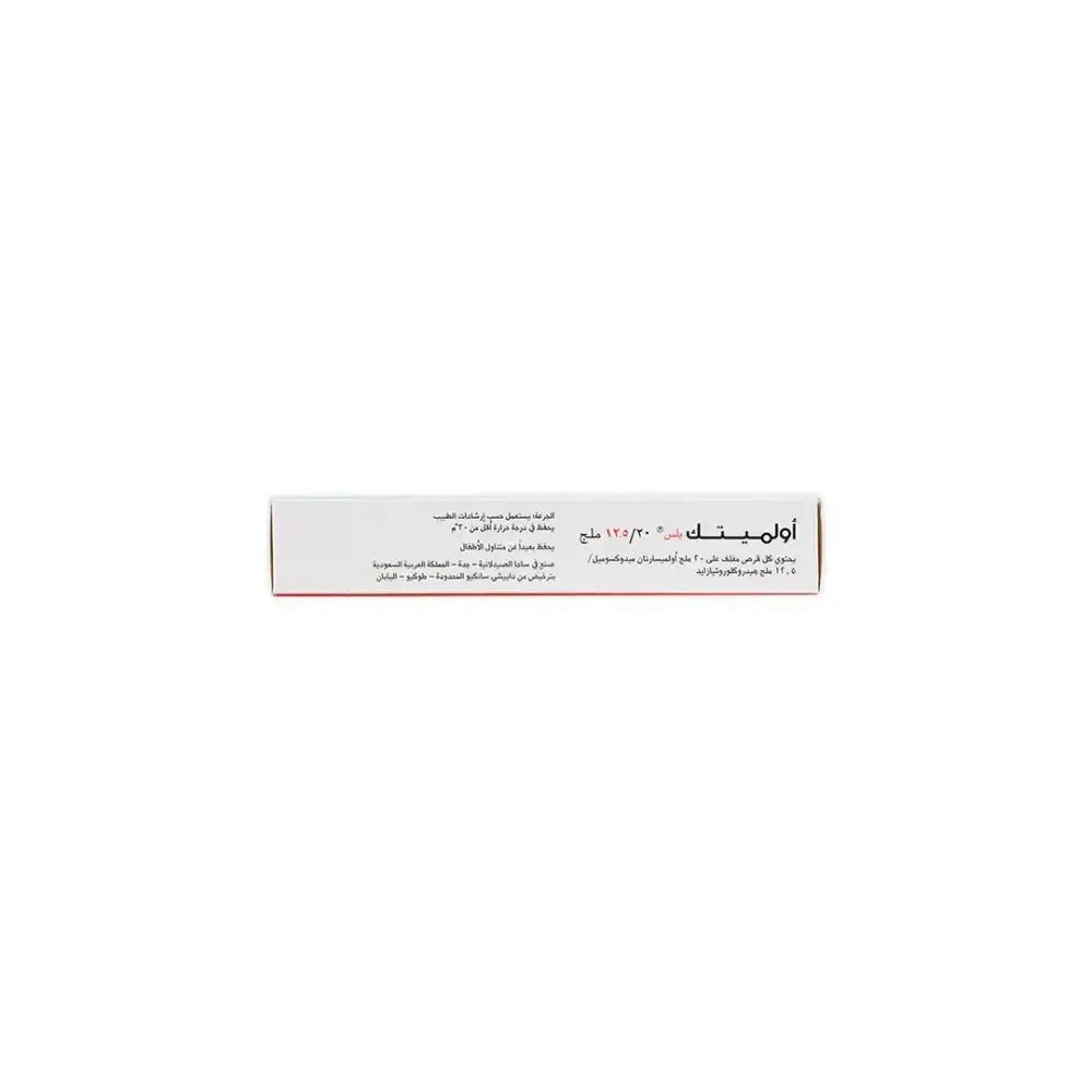 SAJA - Olmetec Plus 20/12.5Mg 28 Tab - Pharmazone - 