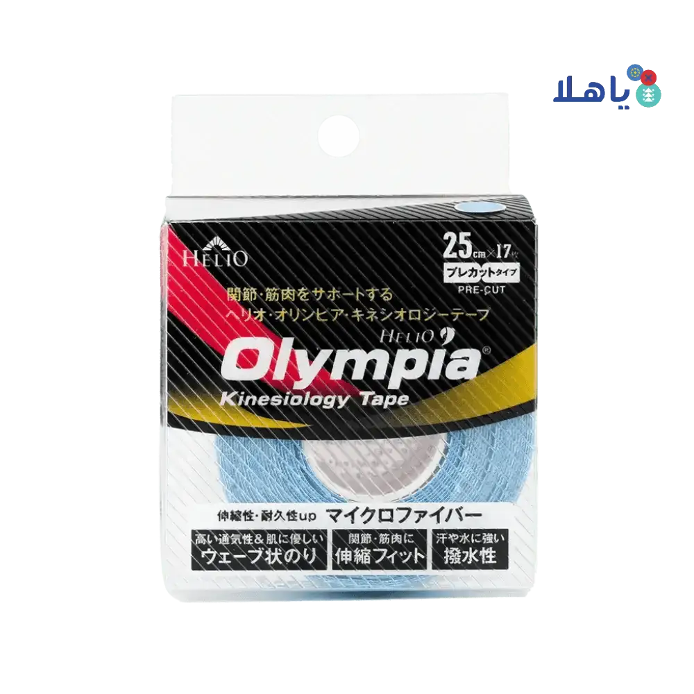 Olympia - Olympia Kinesiology Tape 25cmx17 - Blue - Pharmazone - 