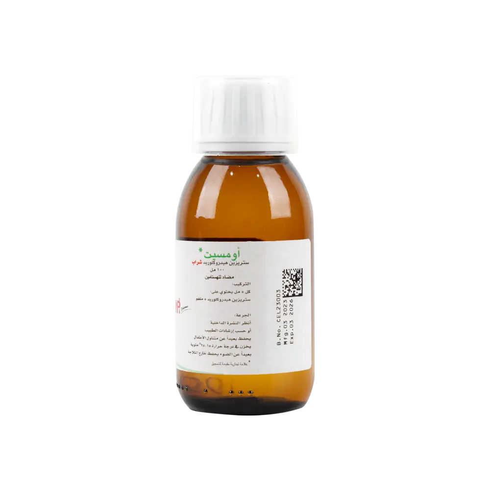 OMCET SYRUP 5MG/5ML 100 ML