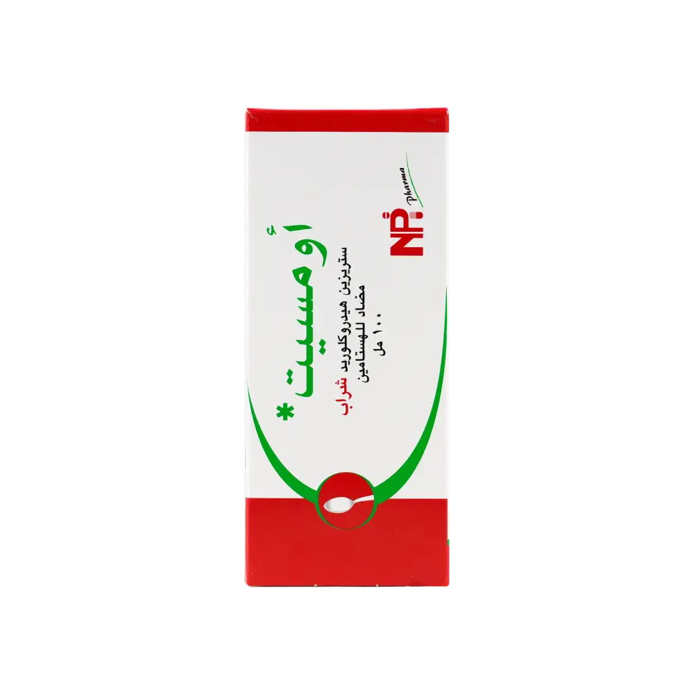 OMCET SYRUP 5MG/5ML 100 ML