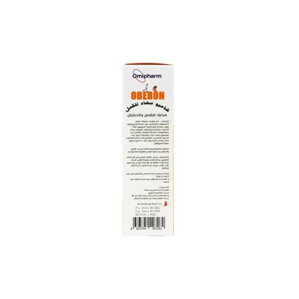 OMIPHARM - Omipharm Oberon Anti - Lice Shampoo 200ml - Pharmazone - 