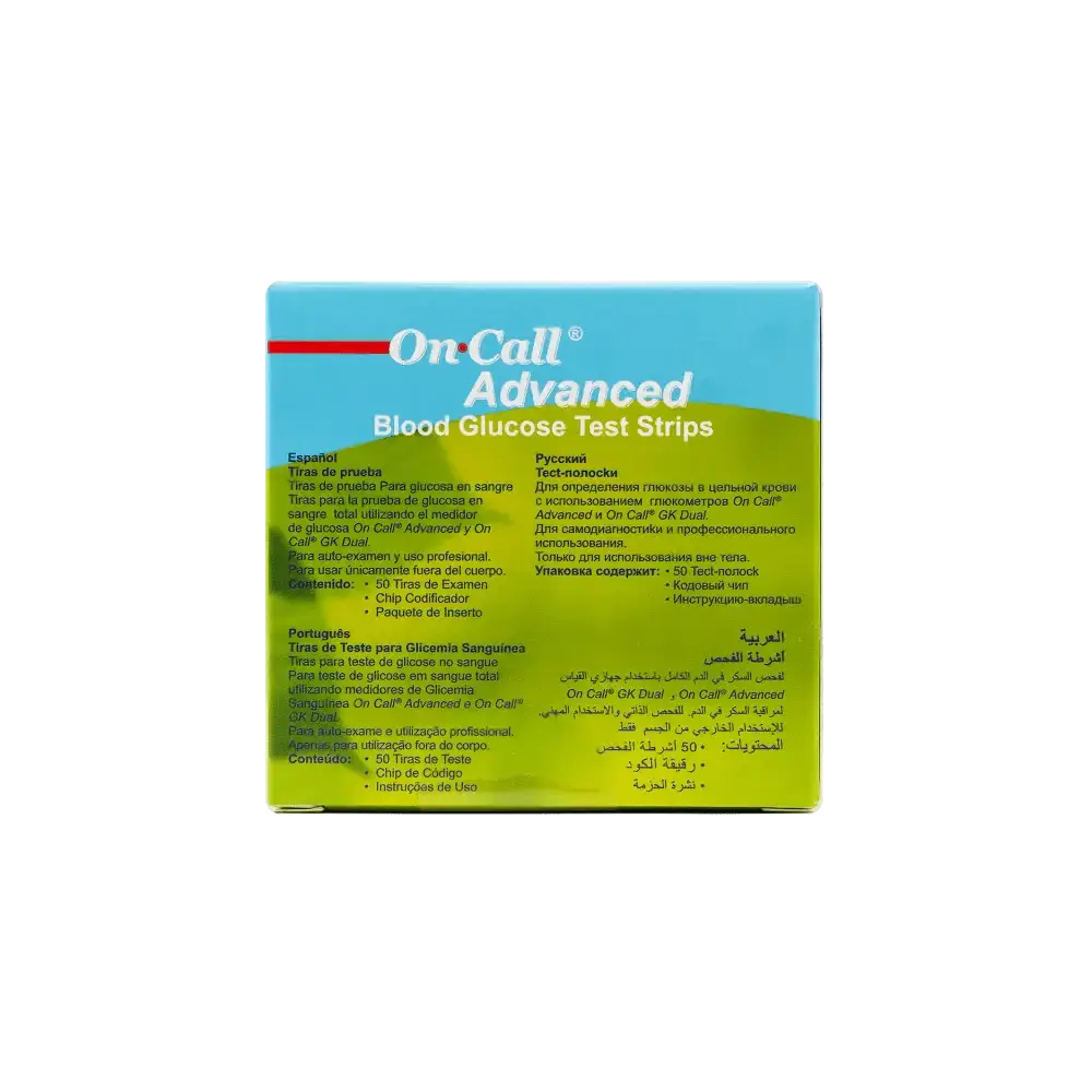 ACON - On Call Adavnced 50 Strips - Pharmazone - 