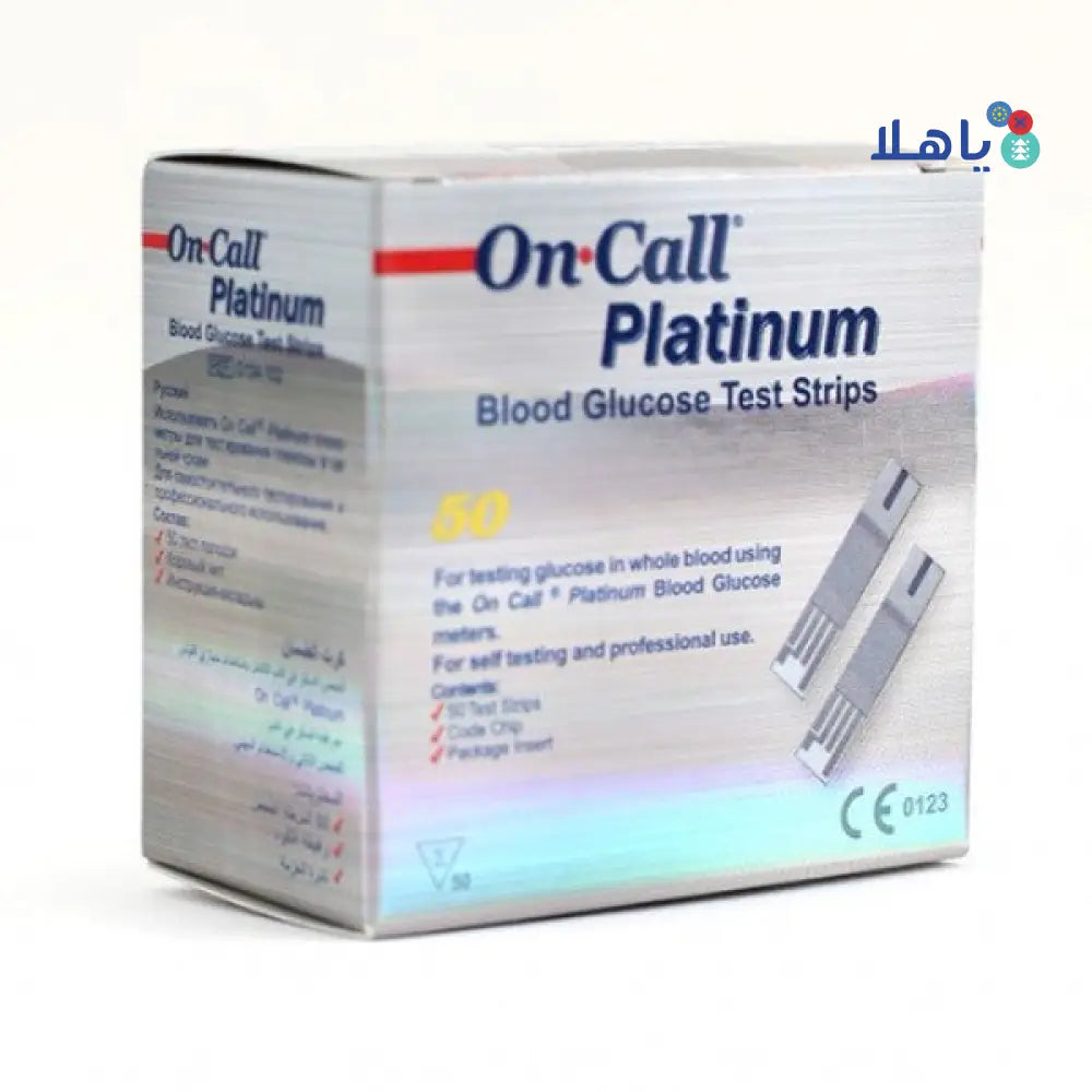 On Call Platinum 50 Strips