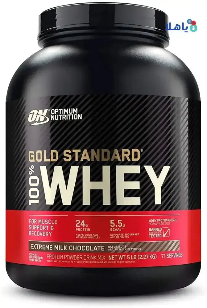 OPTIMUM NUTRITION - ON Gold Standard Whey Protein Extreme Milk Chocolate - 2.27Kg - Pharmazone - 