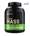 OPTIMUM NUTRITION - ON Serious Mass Vanilla - 2.72Kg - Pharmazone - 