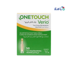 Lifescan - One Touch Verio 50 Strips - Pharmazone - 