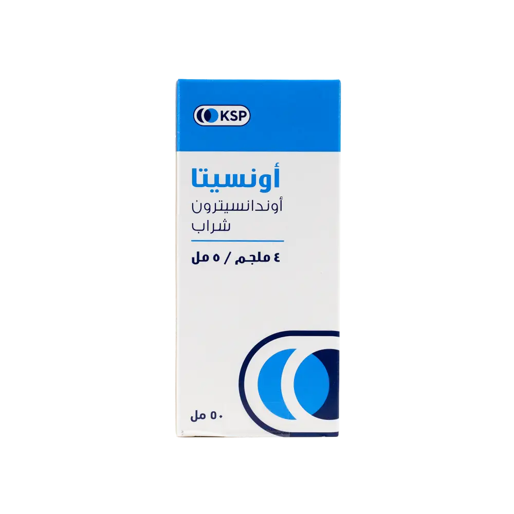 Onsita Ondansetron Syrup 4mg/5ml 50ml