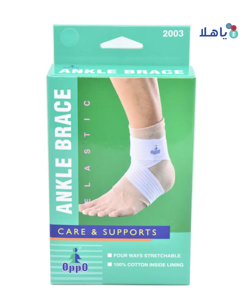 OPPO ANKLE BRACE 2003