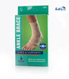 Oppo - OPPO ANKLE BRACE 2204 - Pharmazone - 