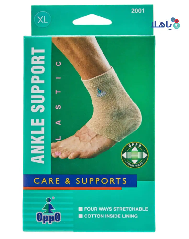 OPPO ANKLE SUPPORT S 2001