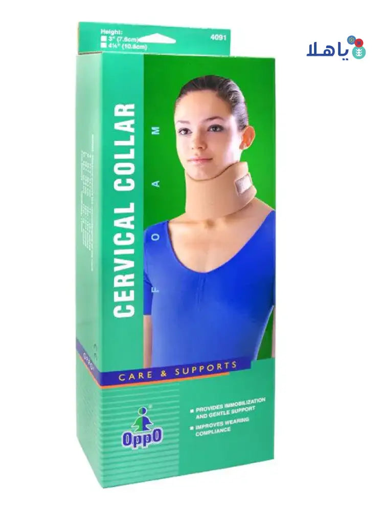 OPPO CERVICAL COLLAR FOAM CARE & SUPPORTS