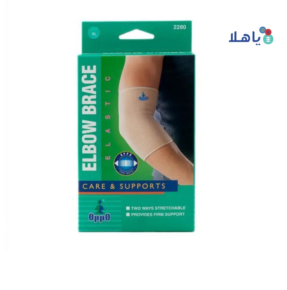 OPPO ELBOW BRACE SUPPORTS 2280