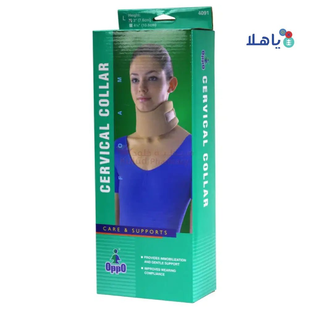 Oppo - Oppo Cervical Collar Medium Density - 4092 L - Pharmazone - 