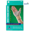 Oppo - Oppo Wrist Thumb Support 1084 - Pharmazone - 