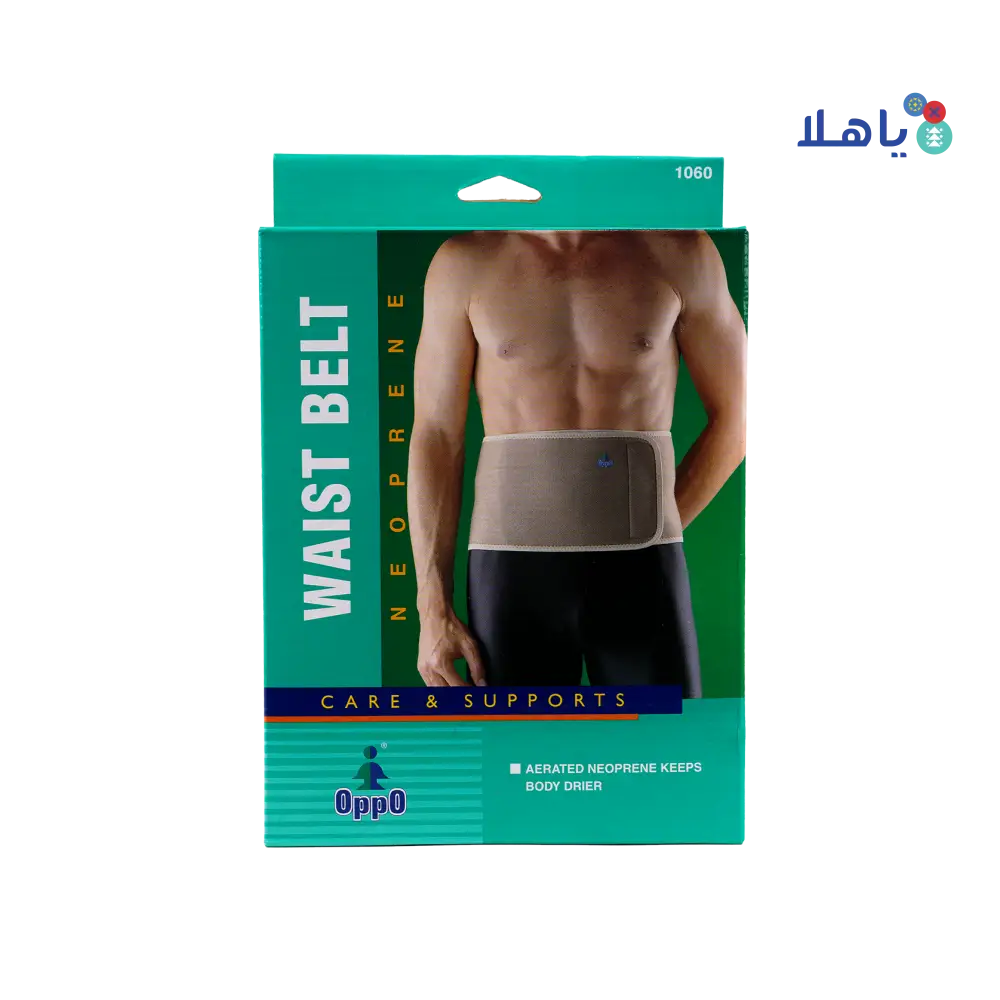 Oppo Waist Belt-1060 Adj