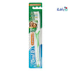 ORAL-B GUMLINE PURIFY TOOTHBRUSH 685394