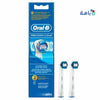 ORAL-B PRECISION CLEAN 2PCS. 317994